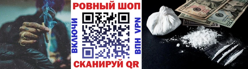 Купить Каннабис  Кокаин  Alpha-PVP  Псилоцибиновые грибы  Меф мяу мяу  Уфа