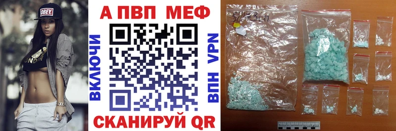 Alpha PVP СК КРИС  Купить закладки  Уфа 