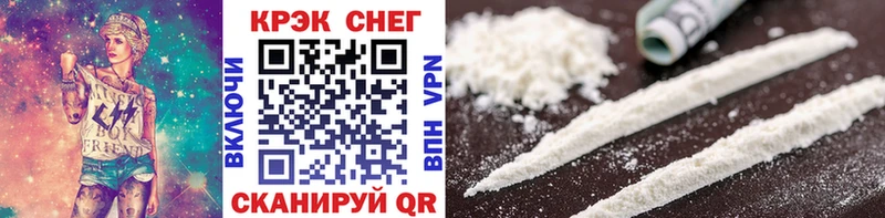 Кокаин Columbia Уфа