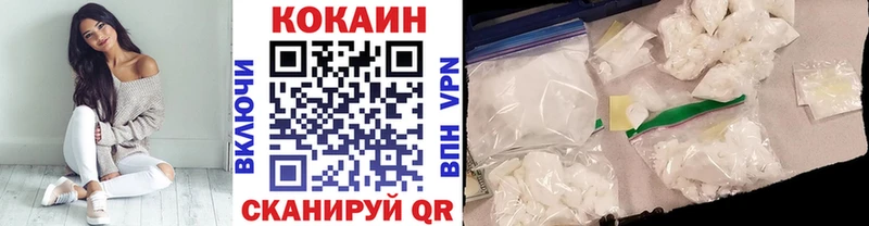 Кокаин Fish Scale  Купить где  Уфа 