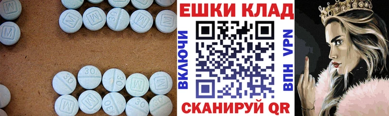 ЭКСТАЗИ XTC  Купить где  Уфа 