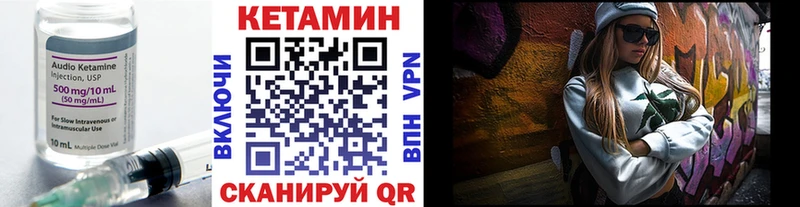 Кетамин ketamine  Купить  Уфа 