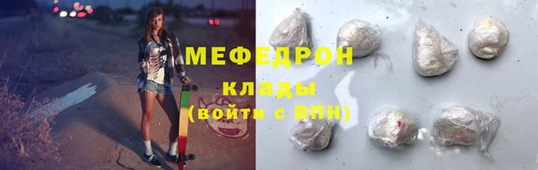 спиды Костерёво