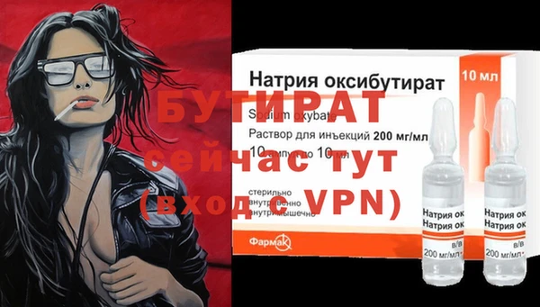 стаф Кодинск