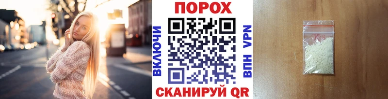 Первитин пудра  Купить закладки  Уфа 