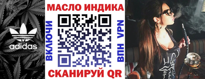 Дистиллят ТГК жижа  Купить где  Уфа 