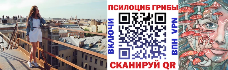 Купить где  Уфа  Галлюциногенные грибы ЛСД 